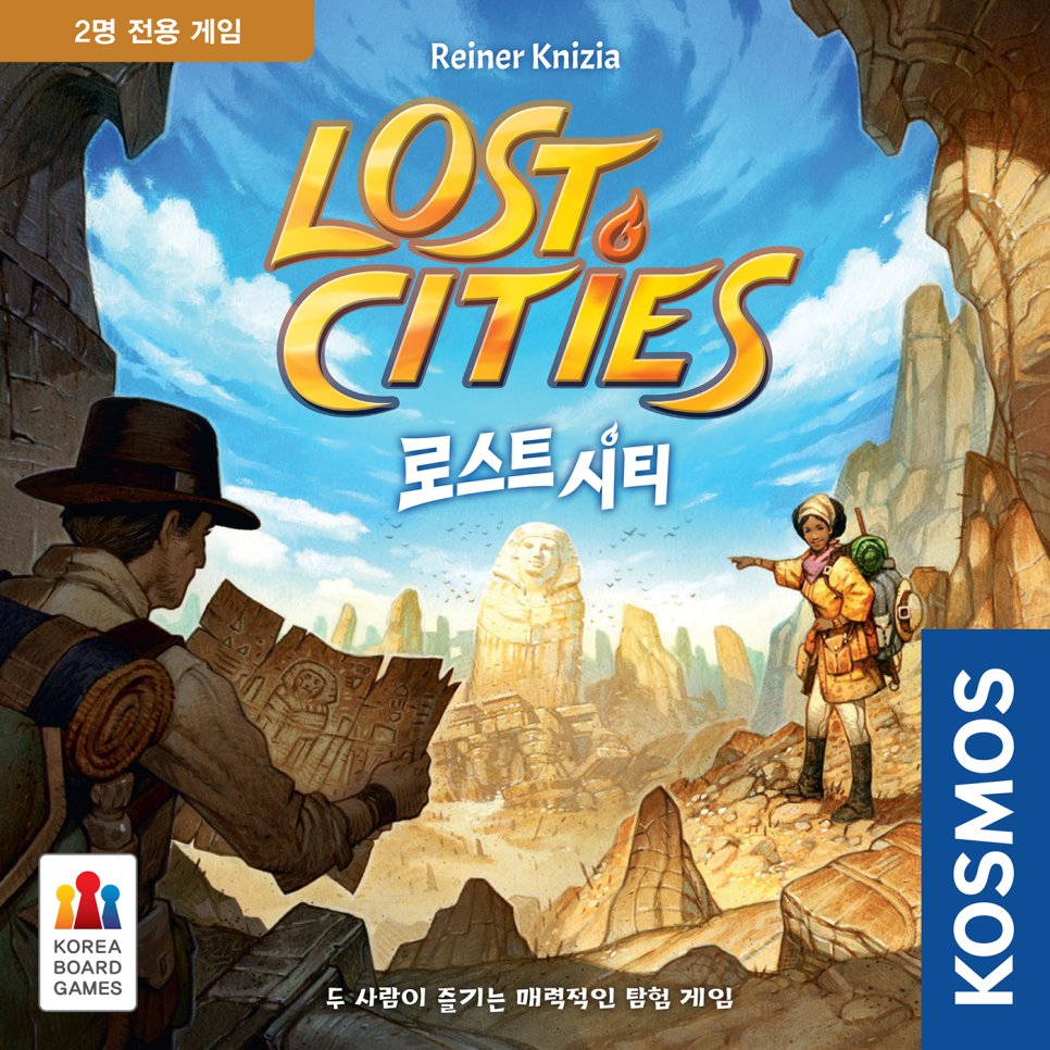 놀이터보드카페 이미지