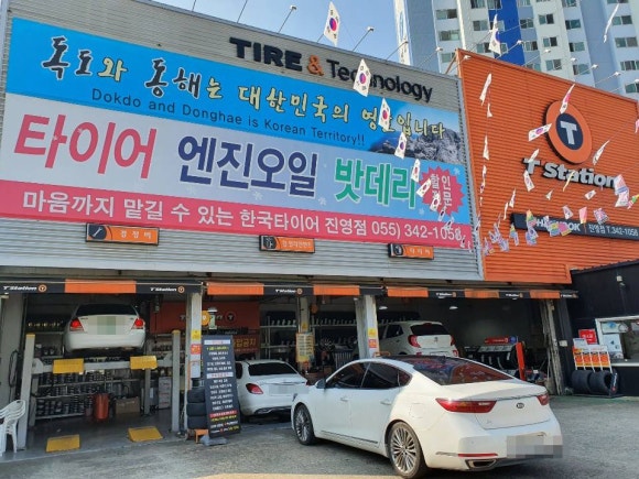 진영자동차 이미지