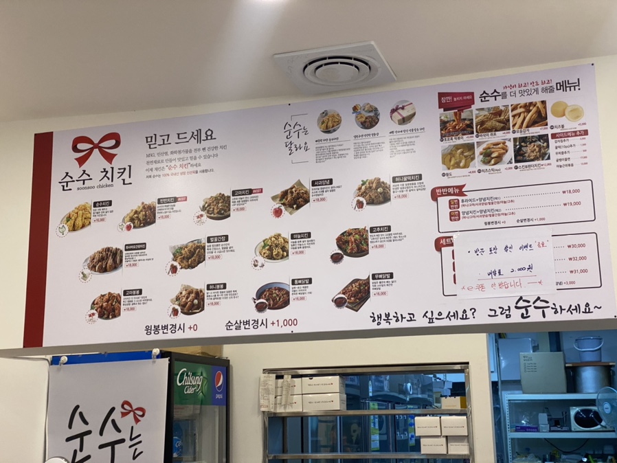 파리바게뜨 광주일곡점 이미지