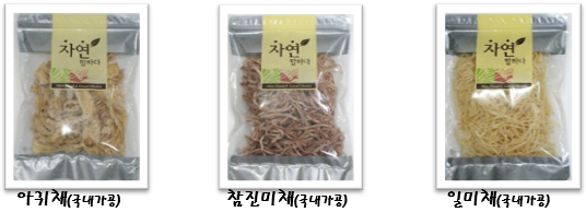 오가네건어물 이미지