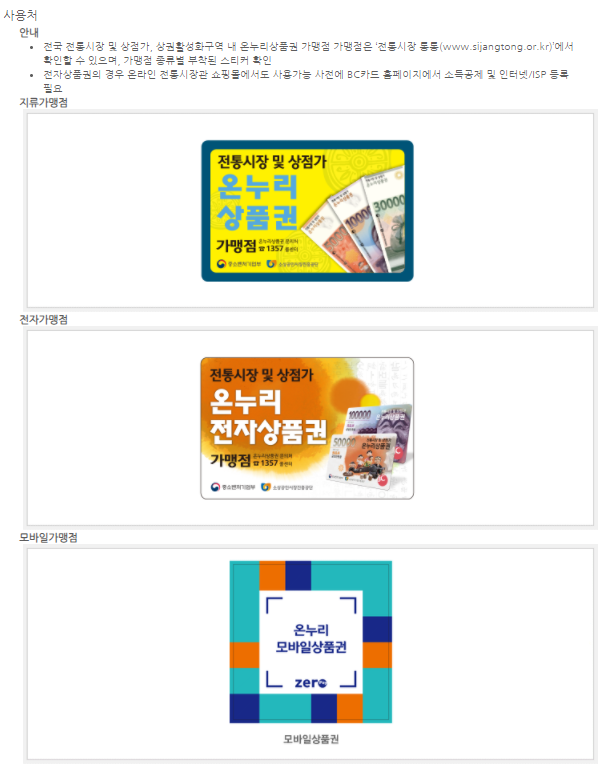 온누리애드 이미지