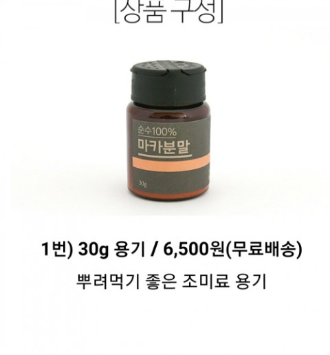 팔팔식품 이미지