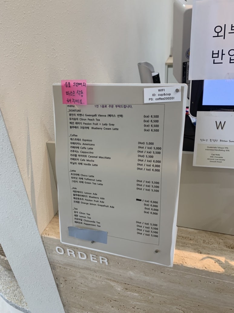 컵앤컵커피 이미지
