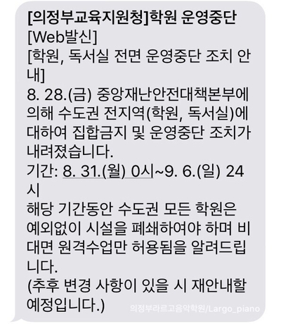 라르고피아노음악교습소 이미지