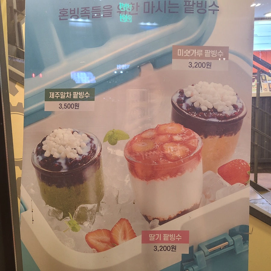 더벤티과기대점 이미지