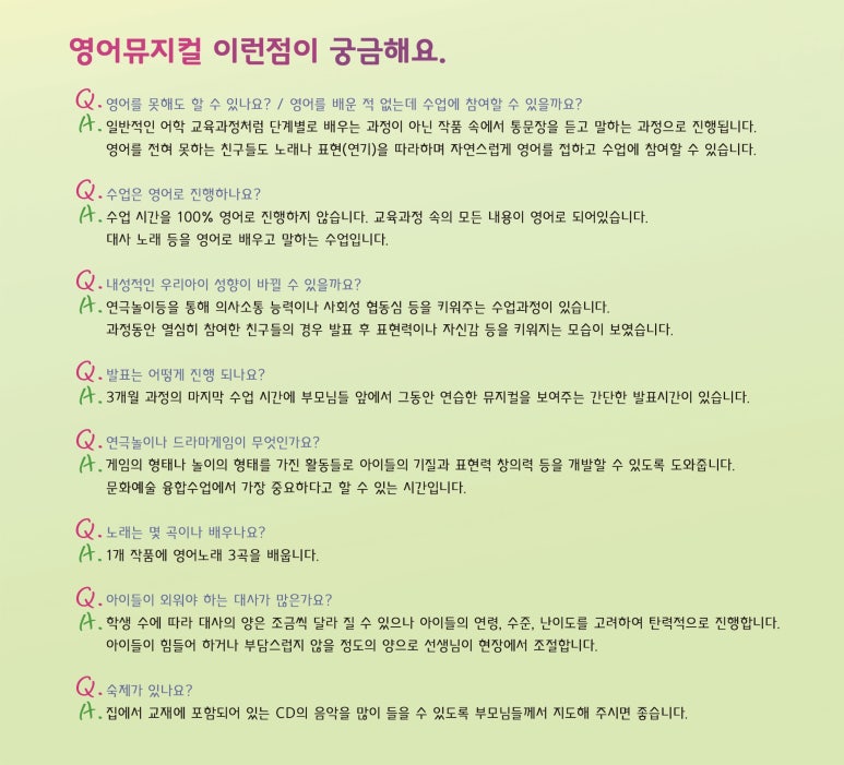 홈플러스(주)방학점 이미지