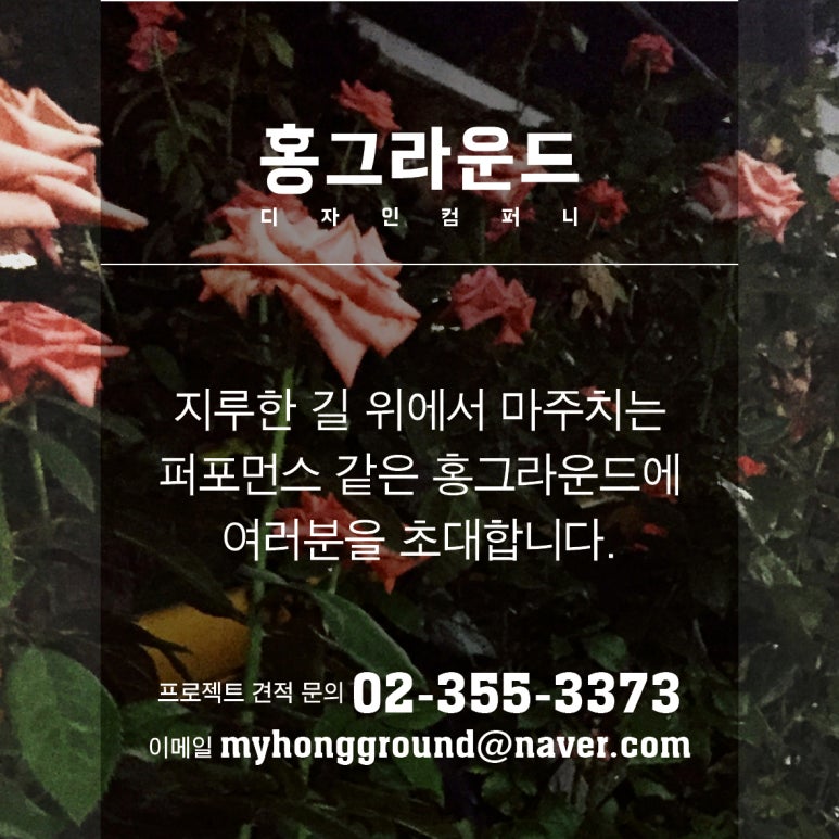 한결인더스트리 이미지