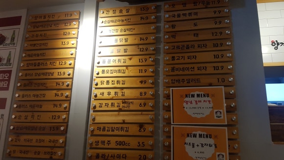 양계장집아들 이미지