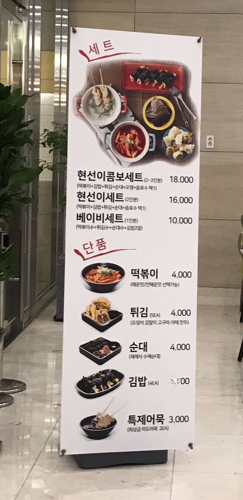 현선이네 이미지