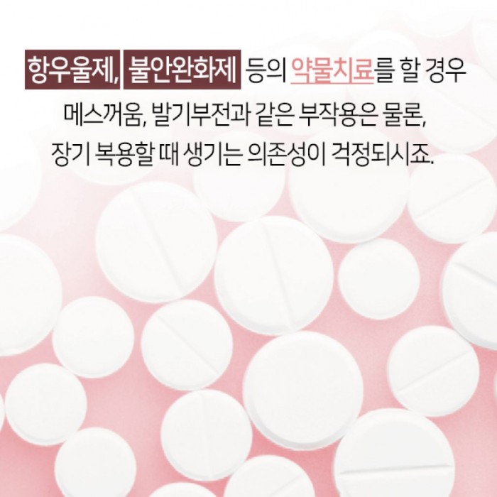 반곡한의원 이미지