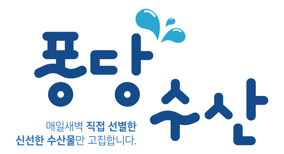 도매수산 이미지