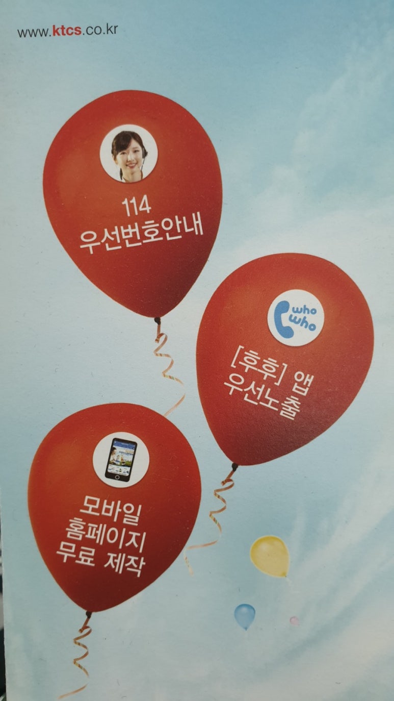 114우선안내 이미지