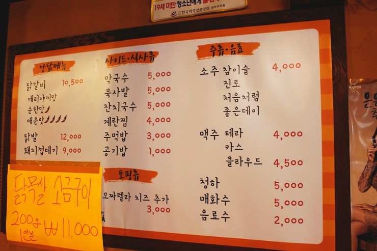 깡통과철판 이미지