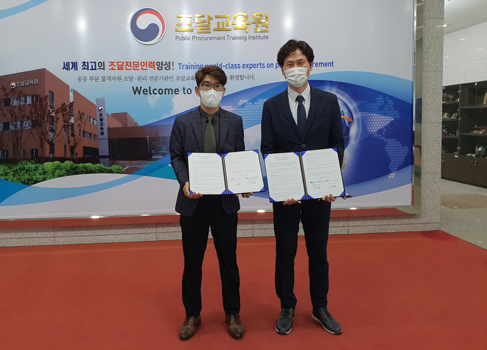 한국산림복지교육원 이미지
