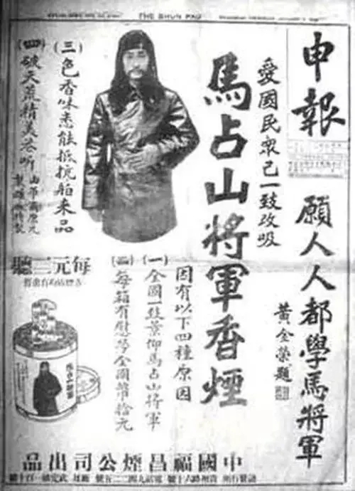 장군광고사 이미지