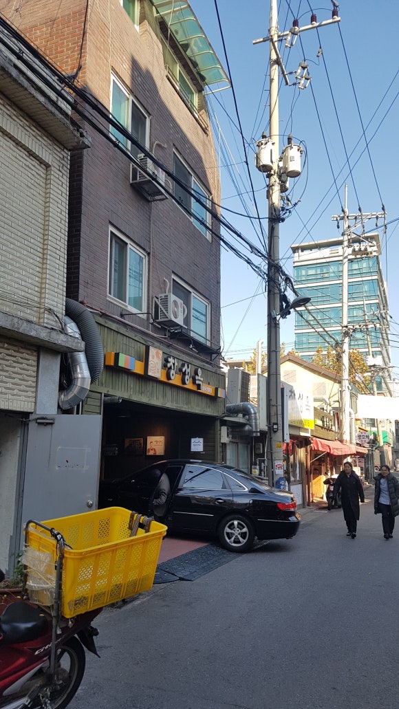 삼익당한의원 이미지