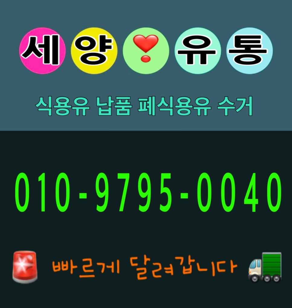 유)세양 이미지
