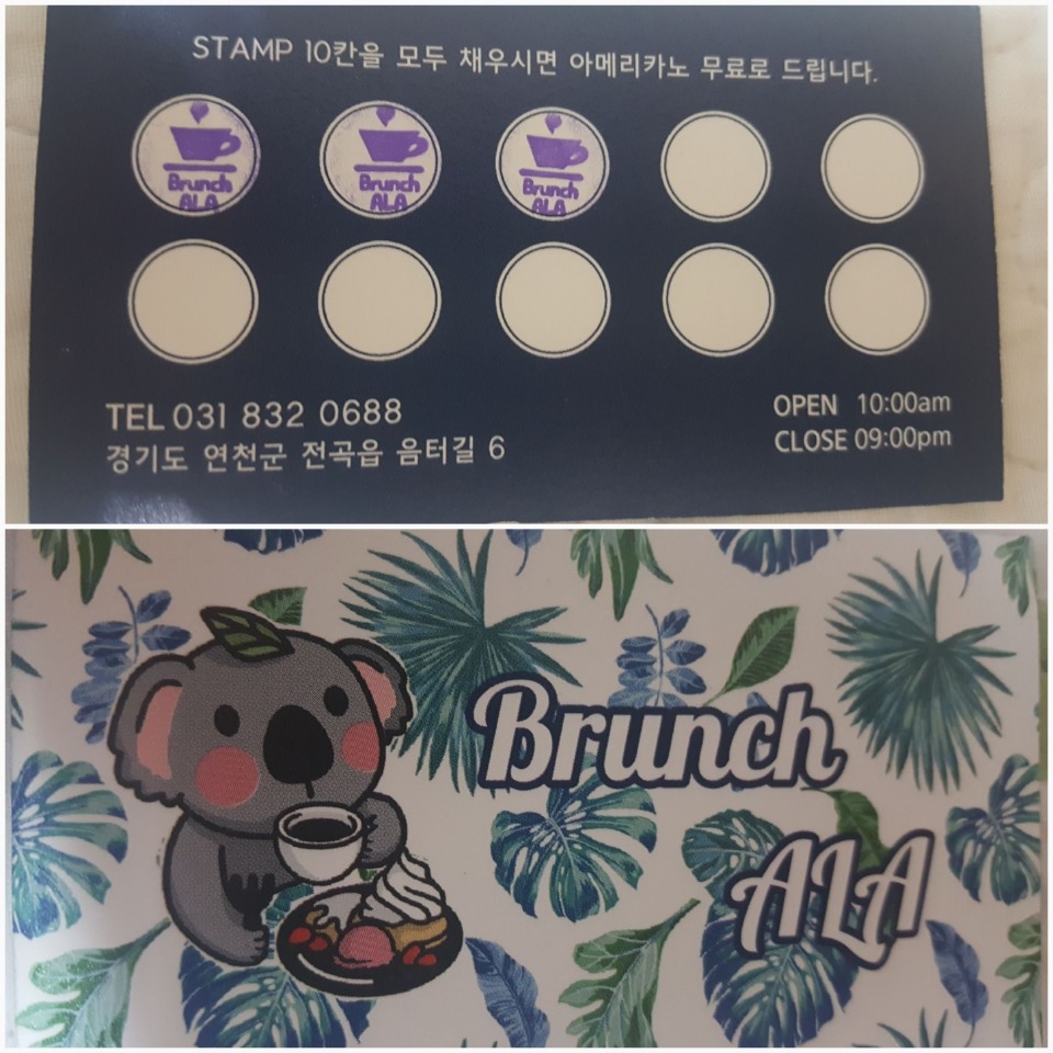브런치 알라 이미지