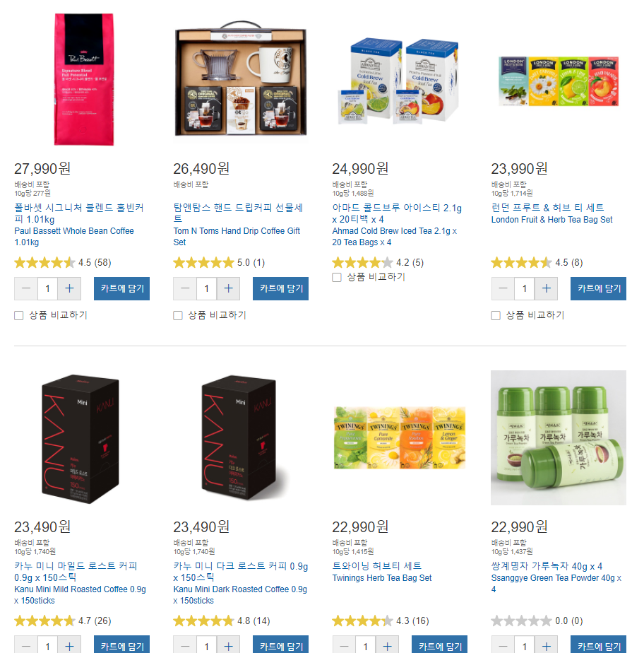 코스트코코몰 이미지