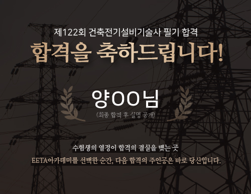 좋은길설비 이미지