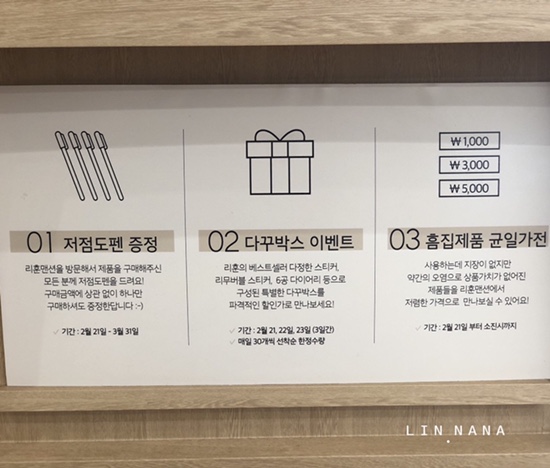 리훈맨션 이미지