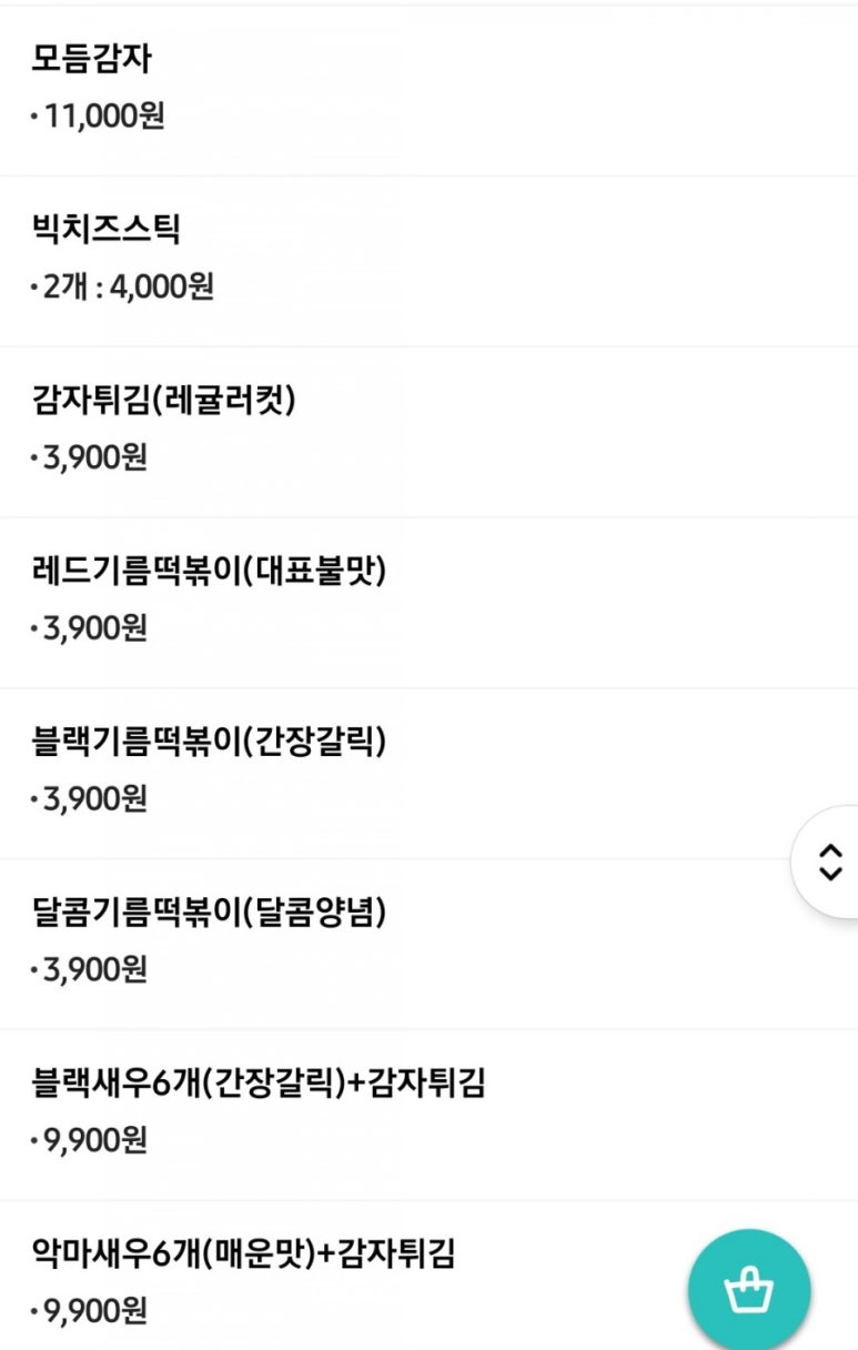 푸라닭 김해율하점 이미지
