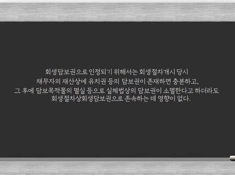 법무사남궁길사무소 이미지