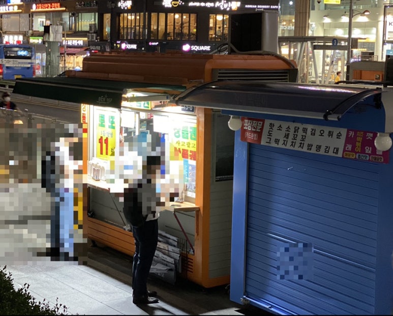 로또명가 이미지