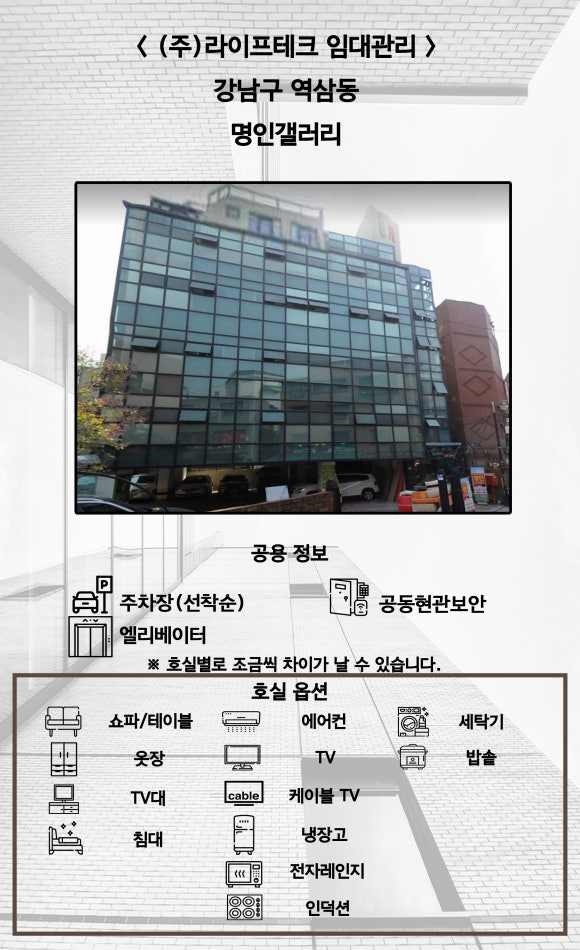 명인테크 이미지