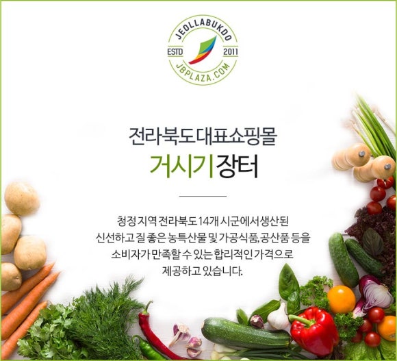 축제장터상회 이미지