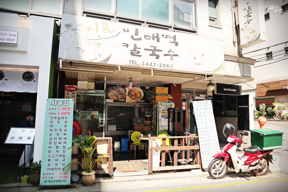 시골빈대떡 이미지