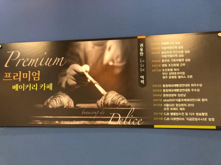 김태호과자점 이미지