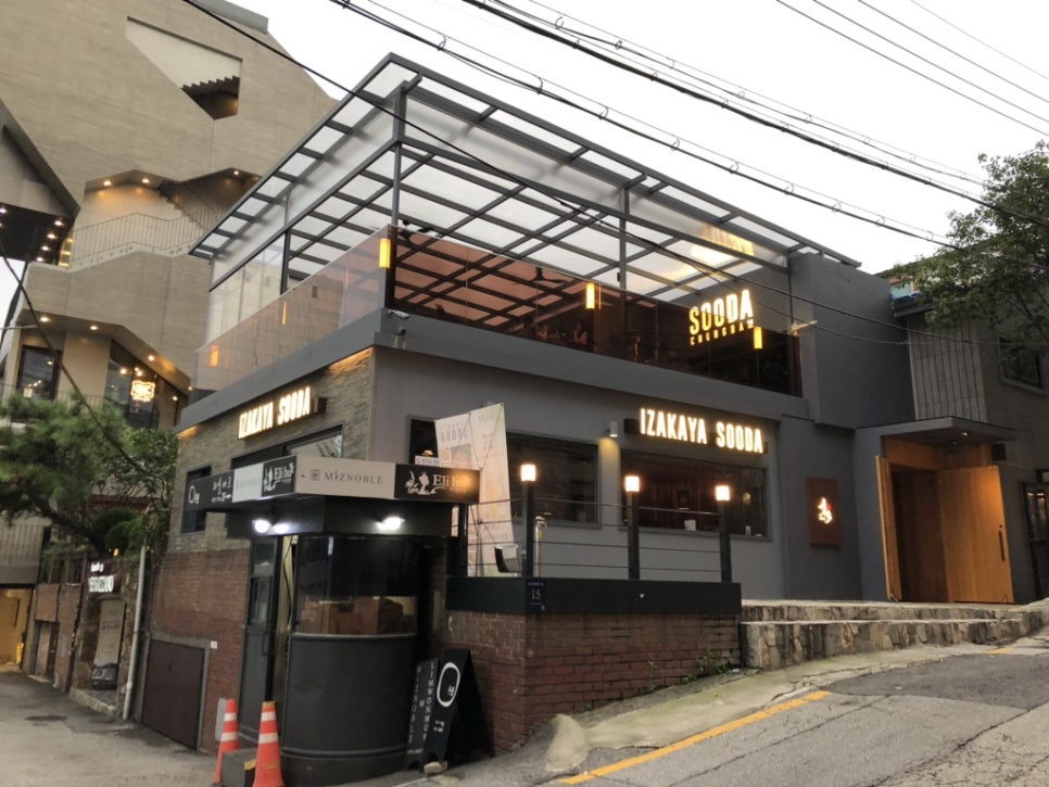 수다 대치점 이미지