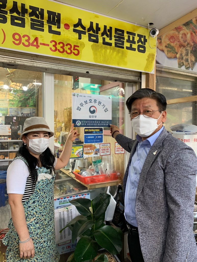 금산인삼사 이미지