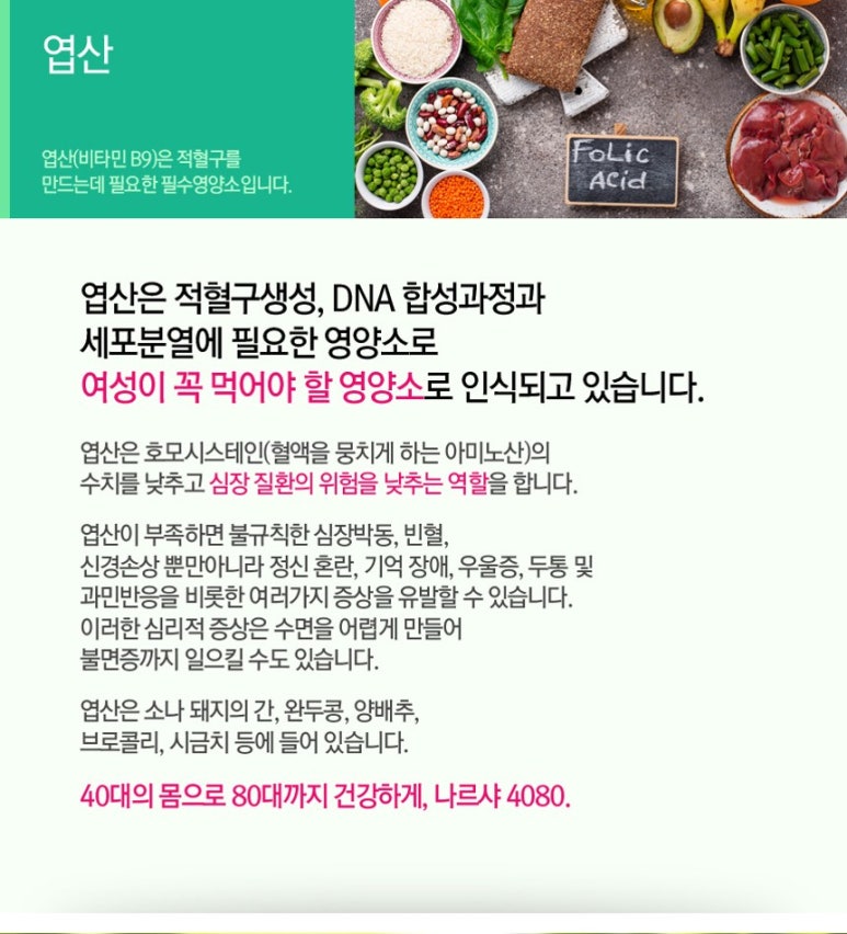 오케이바이오 이미지