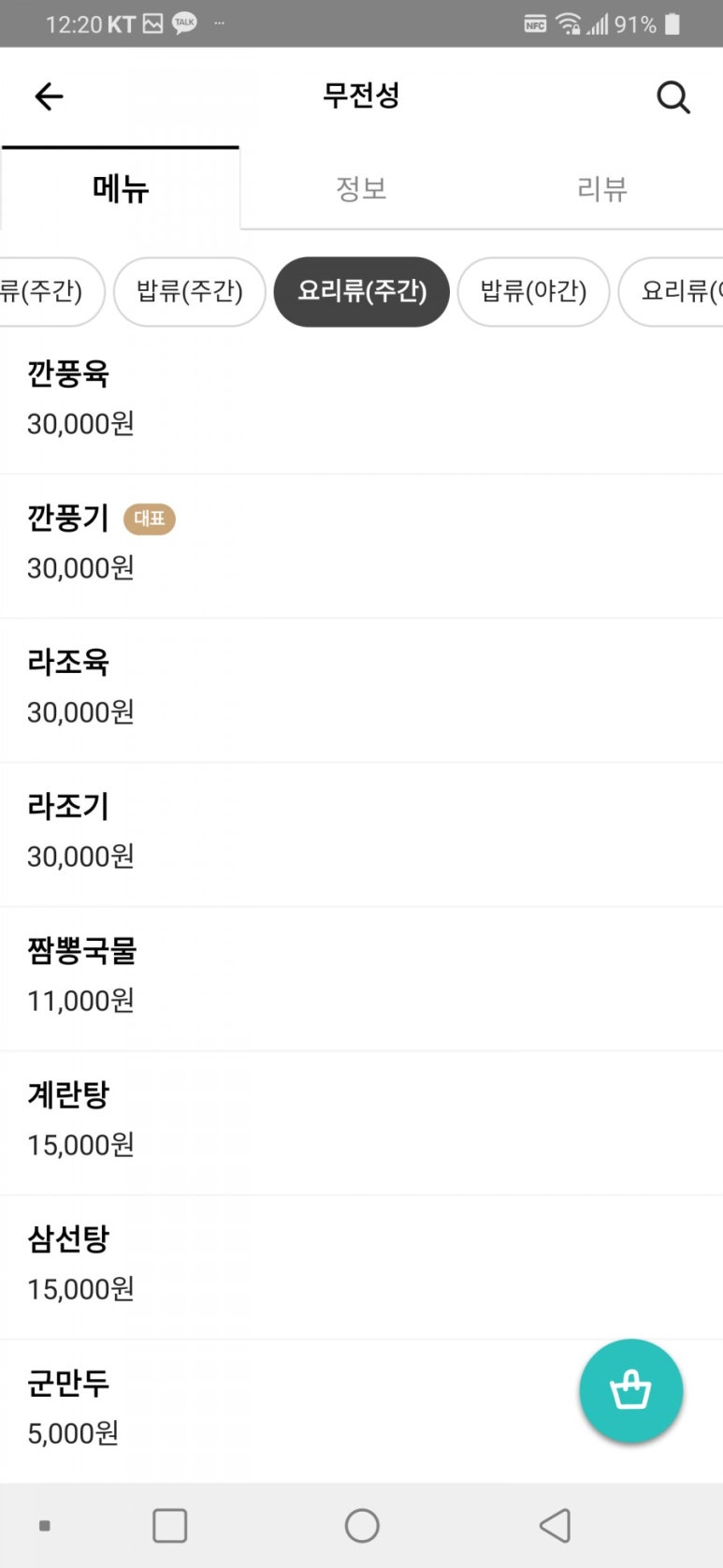 무전성 이미지