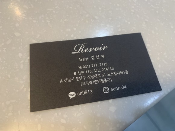 르브아뷰티 이미지