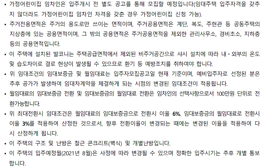 광혜원 복지환경 이미지