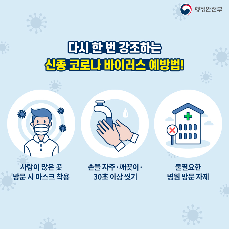 케어탑 이미지