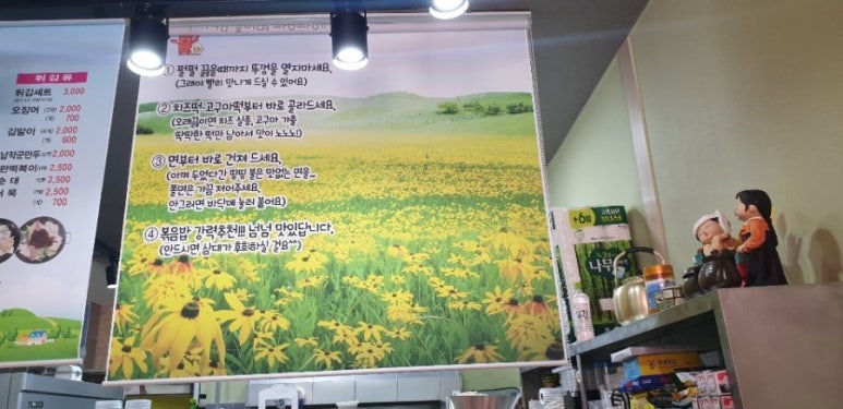 유성즉석떡볶이 이미지