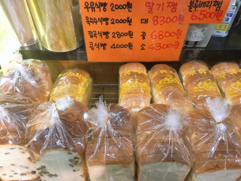 착한빵집 이미지