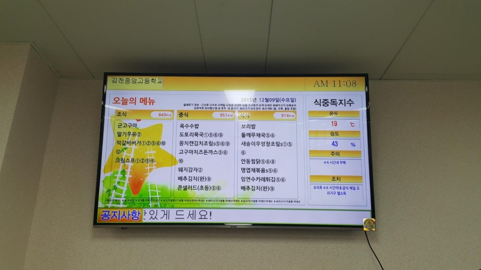 주식회사 레이월드 이미지