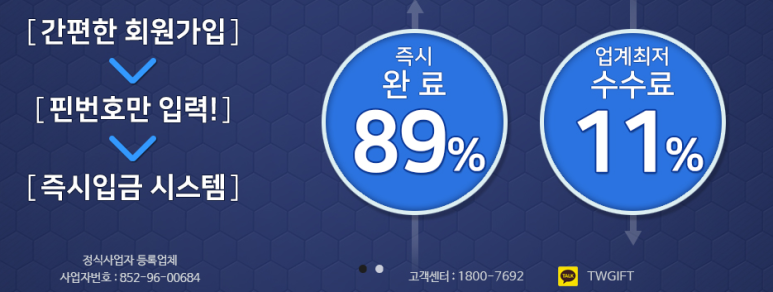 투인코드 이미지