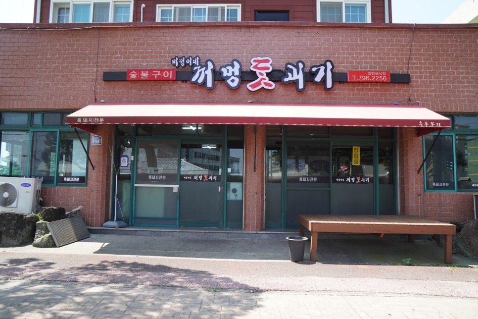 미정이네 이미지