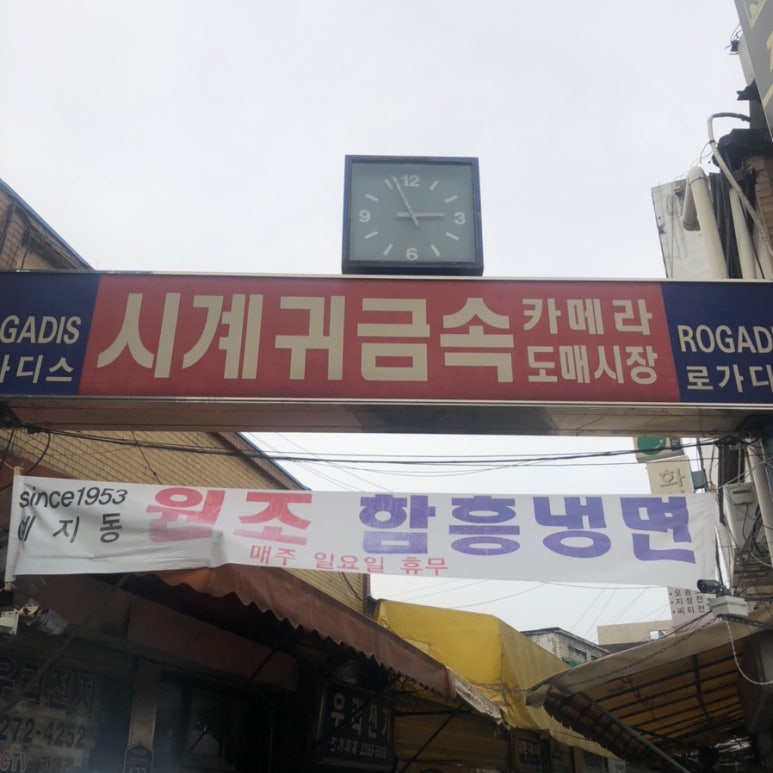 대원양행 이미지