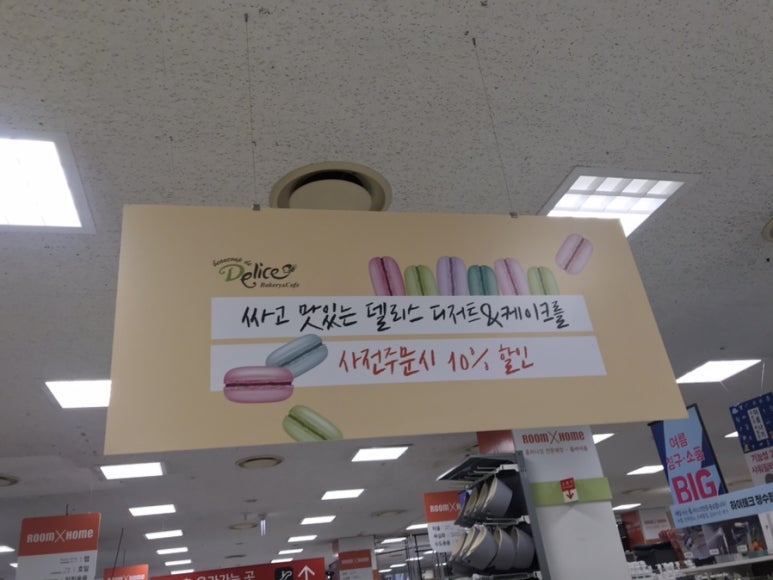 김태호과자점 이미지