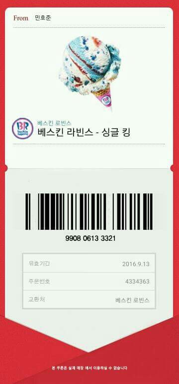 라온카페 이미지