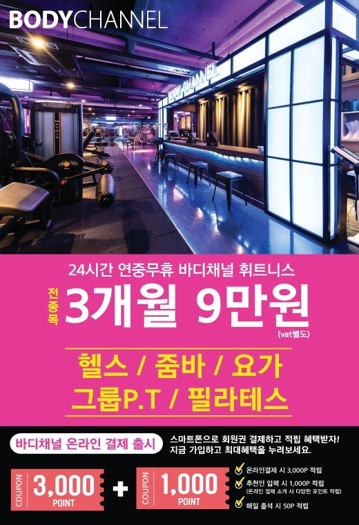 채널24 이미지