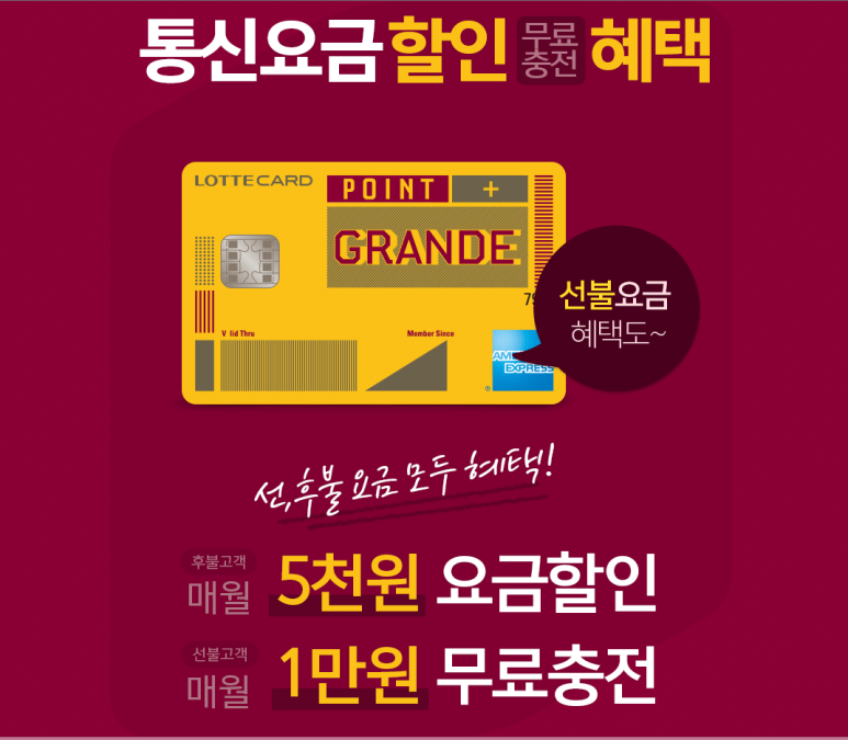 Free통신 이미지