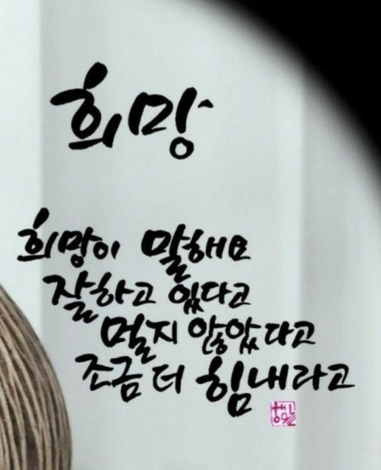 슬기로운놀이생활 이미지